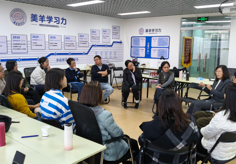 学习力指导师实战训练营