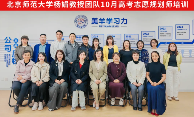 破局理论，实战突围！202510高考志愿规划师线下培训圆满收官