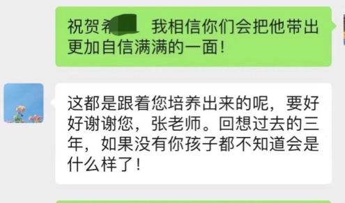 案例 | 高一学生如何化解考试焦虑，和父母融洽相处？