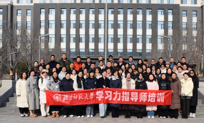深耕学习力逻辑，聚力共成长！2026.01&ldquo;学习力指导师&rdquo;线下培训圆满结束