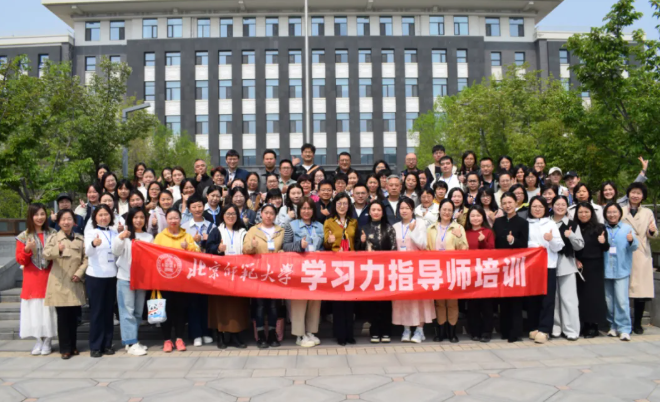 深耕实操逻辑，聚力职业发展！2026.04&ldquo;学习力指导师&rdquo;线下培训圆满结束